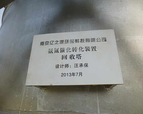 淮安環(huán)保廢水處理設(shè)備案例